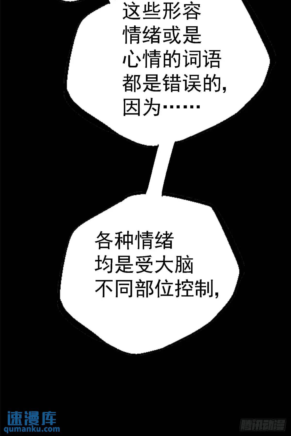 98.我是谁？65