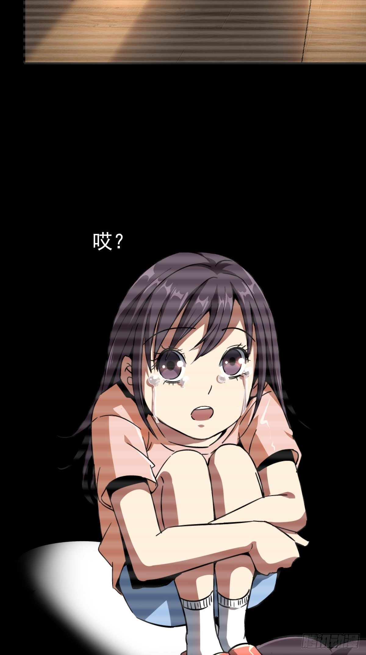 59.五世奇人49