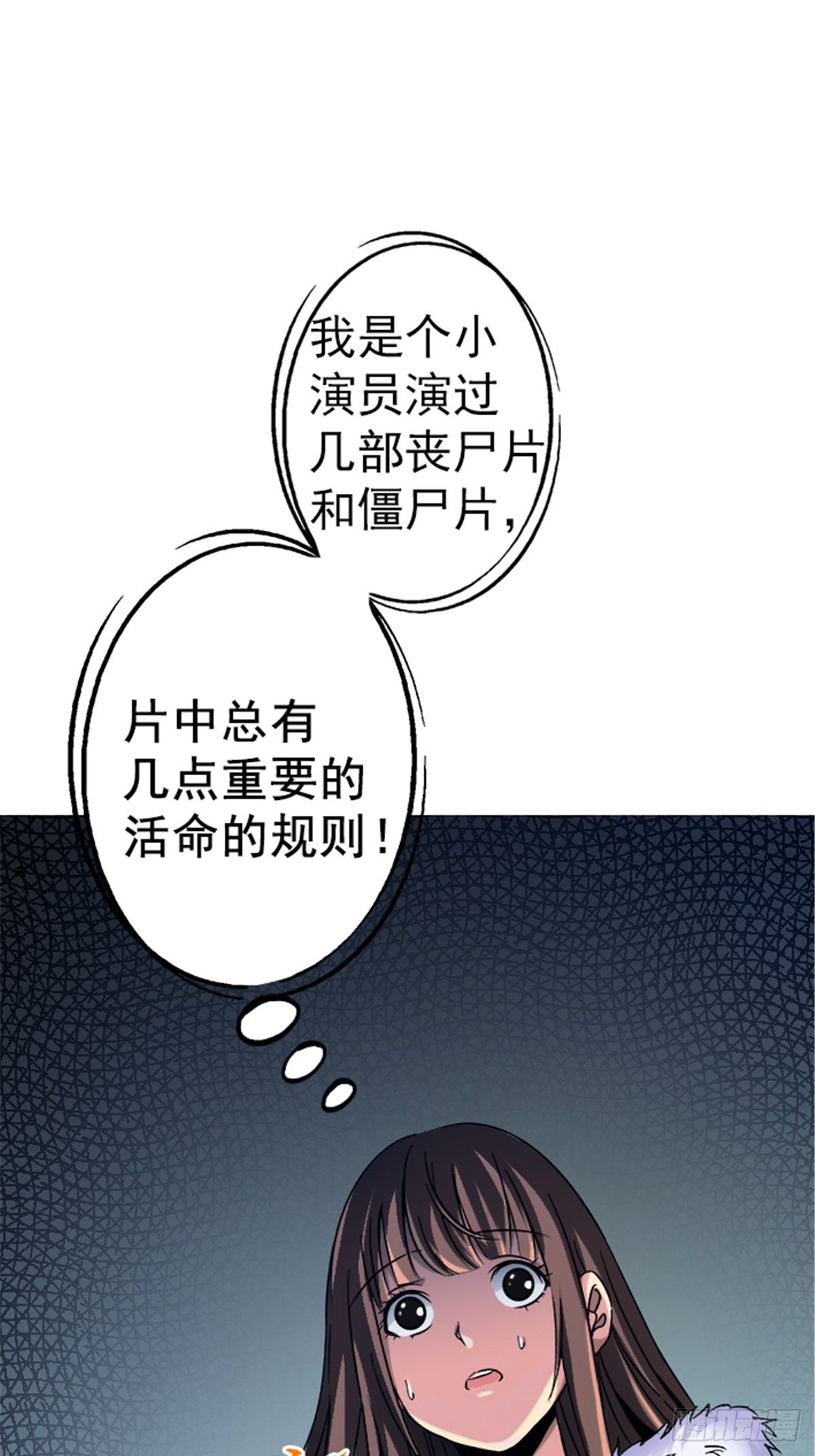 14.劣根性1