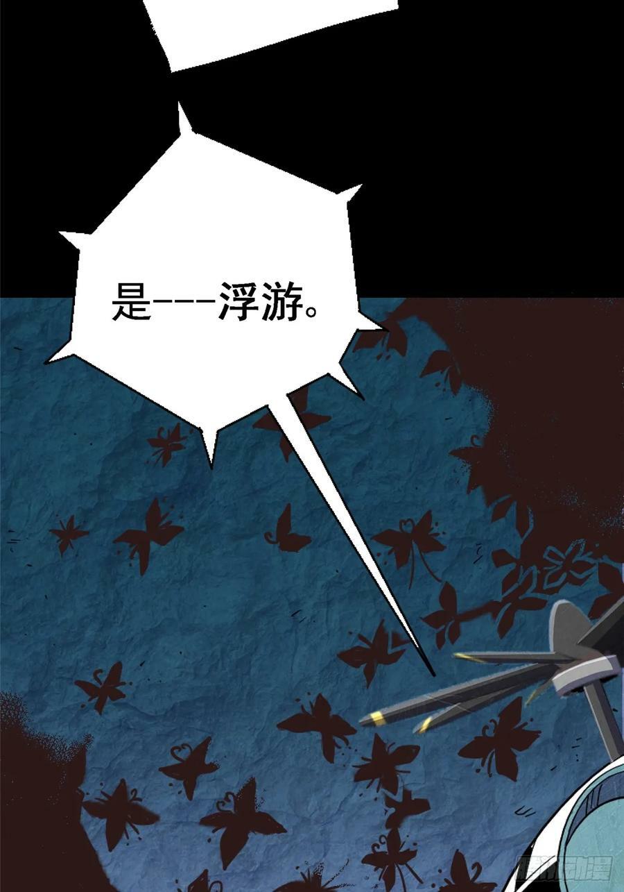 87.结晶35