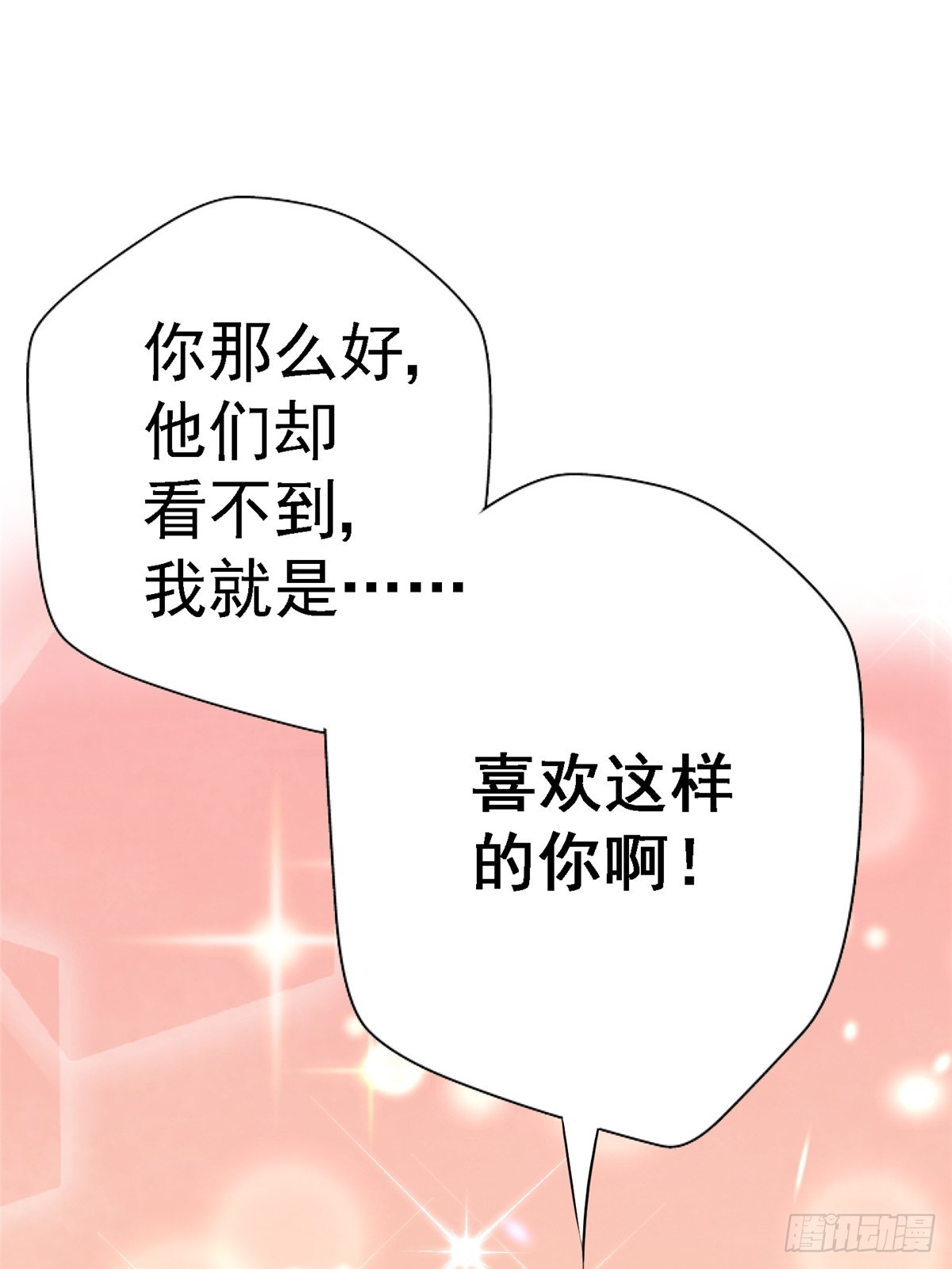 73.信徒69
