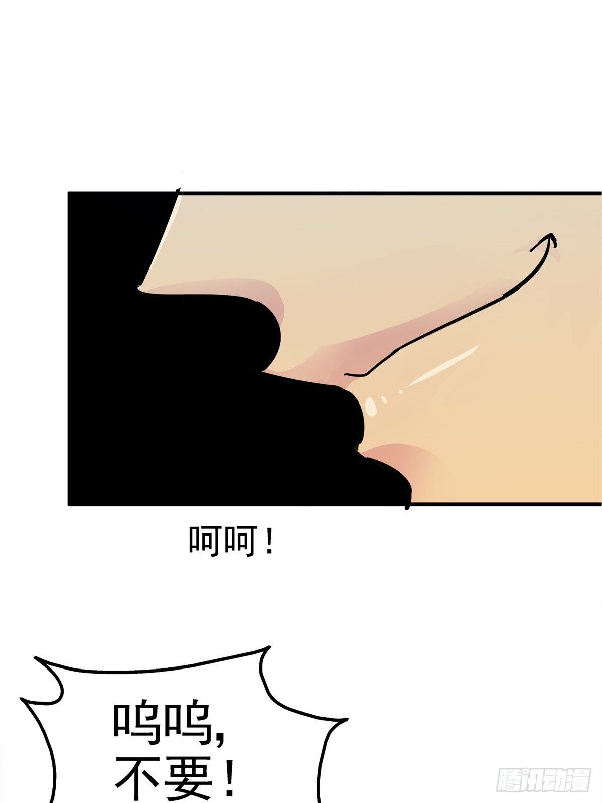 5.尸肆虐23