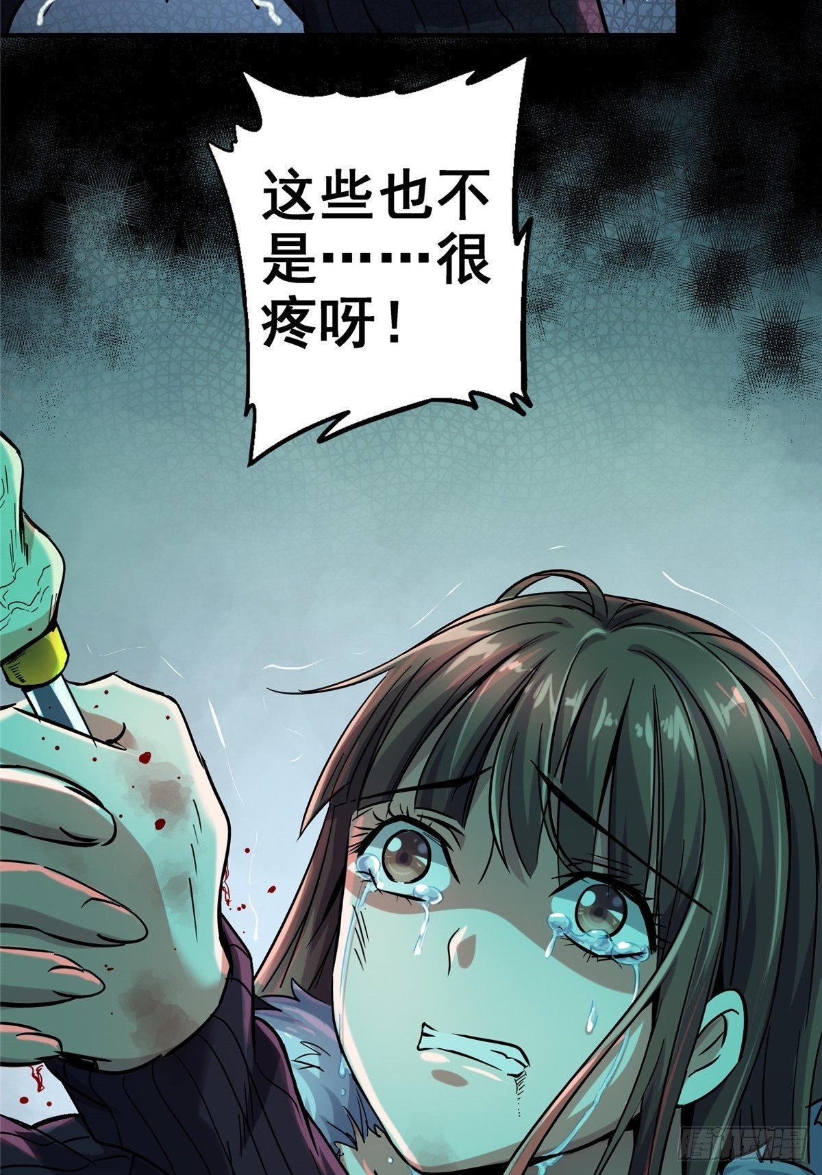 30.下一站女主角71