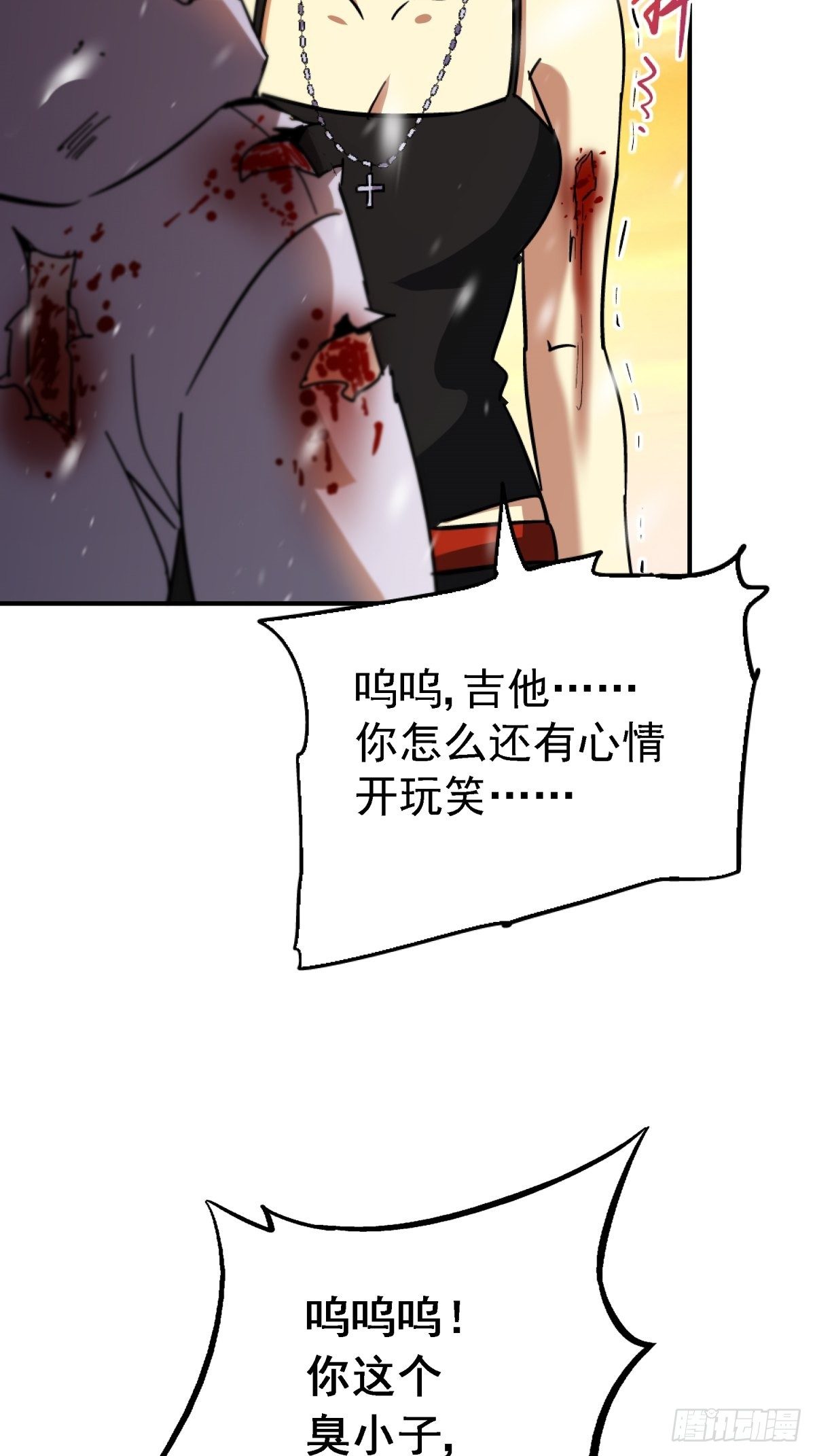 59.五世奇人62