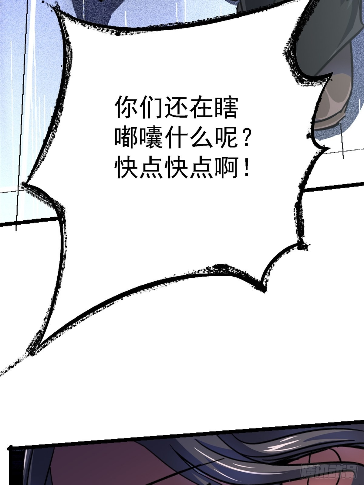 70.牺牲69