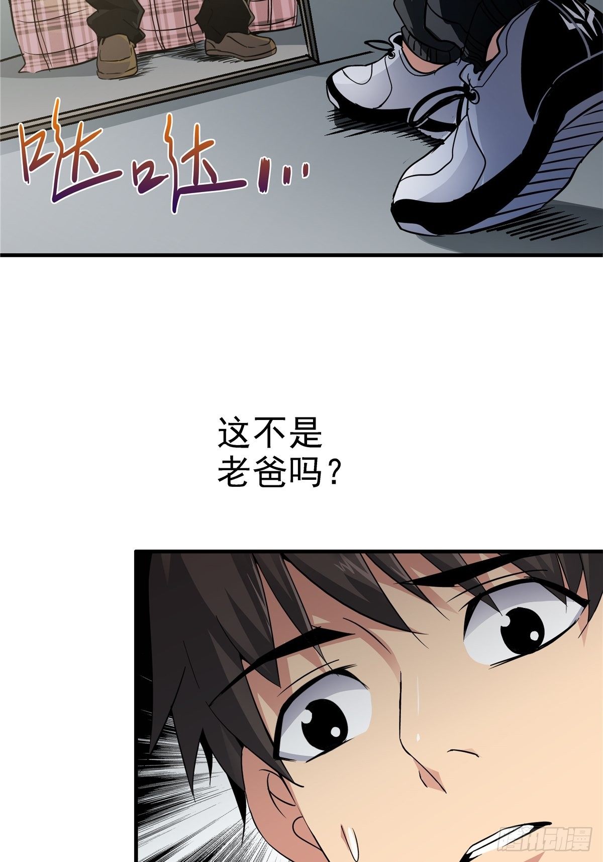 3.异变39