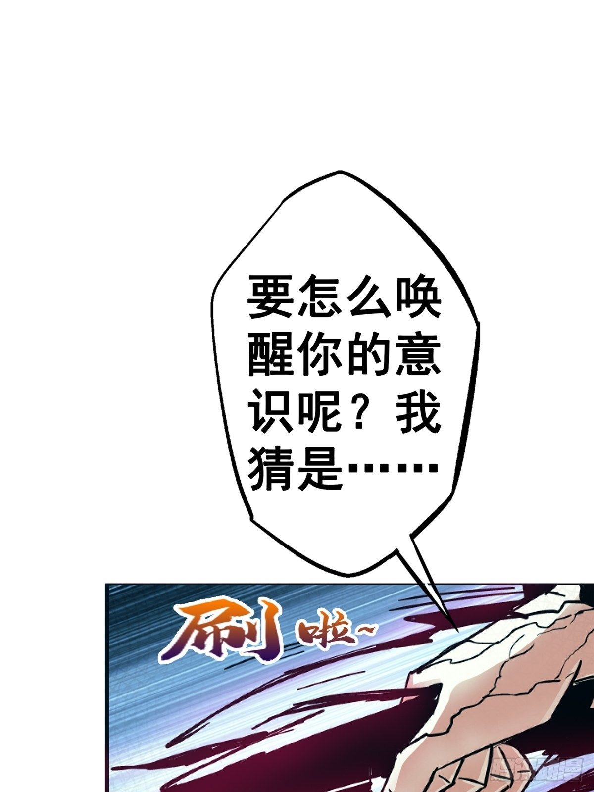 35.执念56
