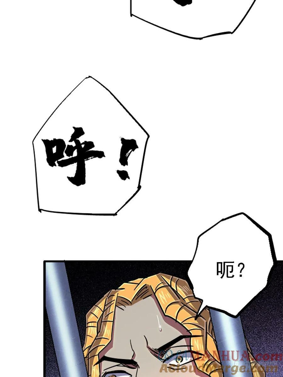 87.结晶75