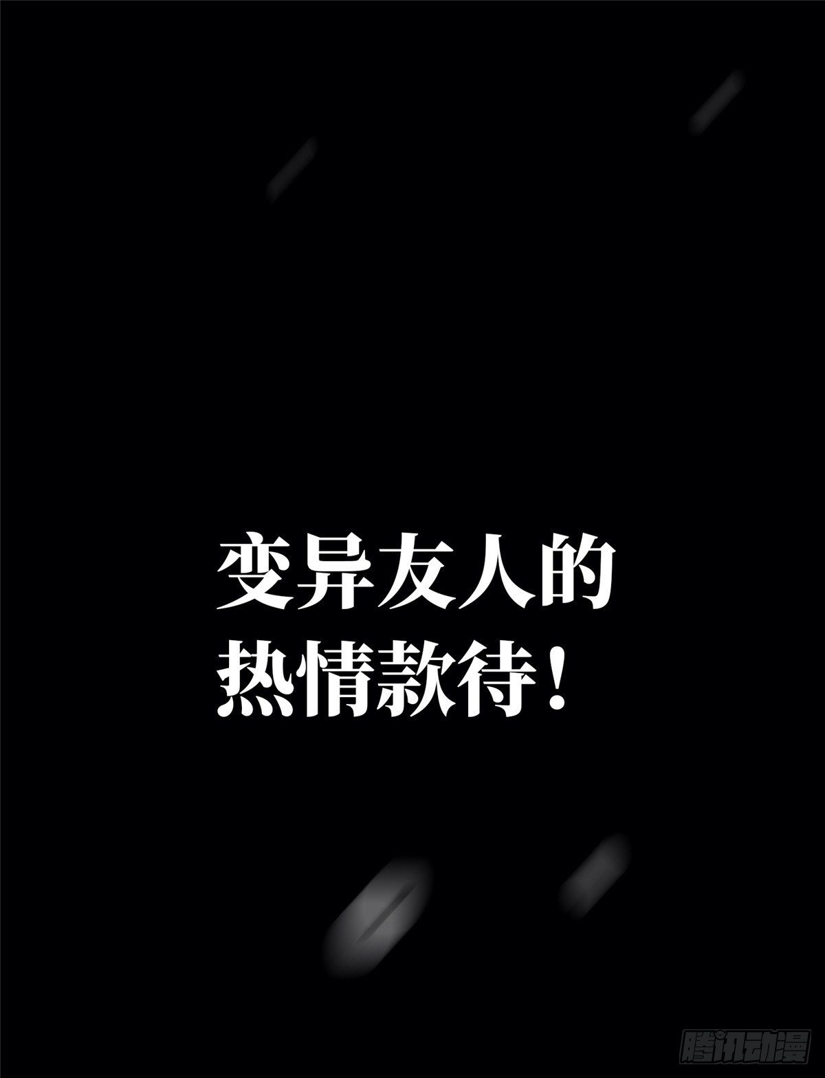 放料3-X47预告稿11