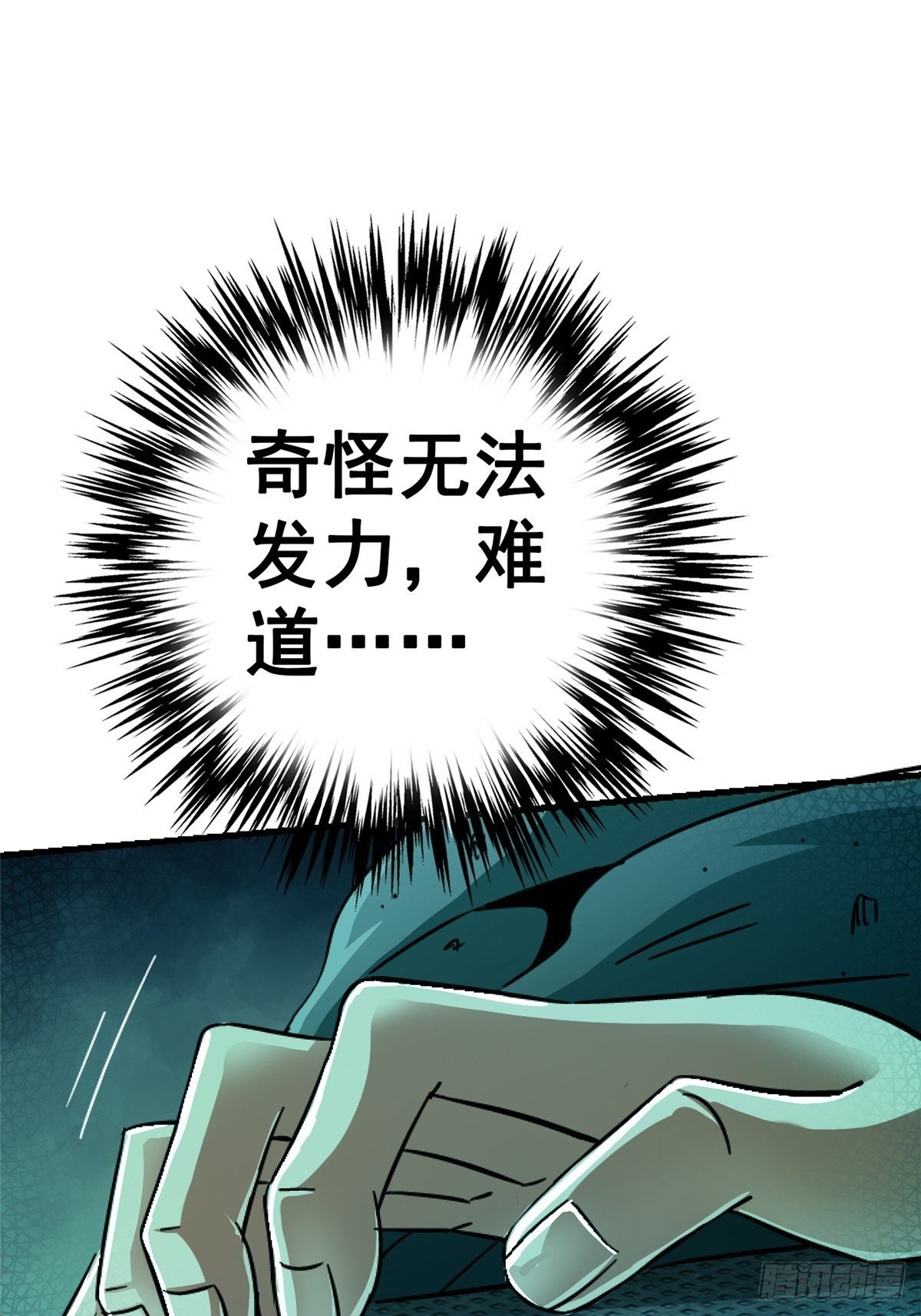 37.X4710