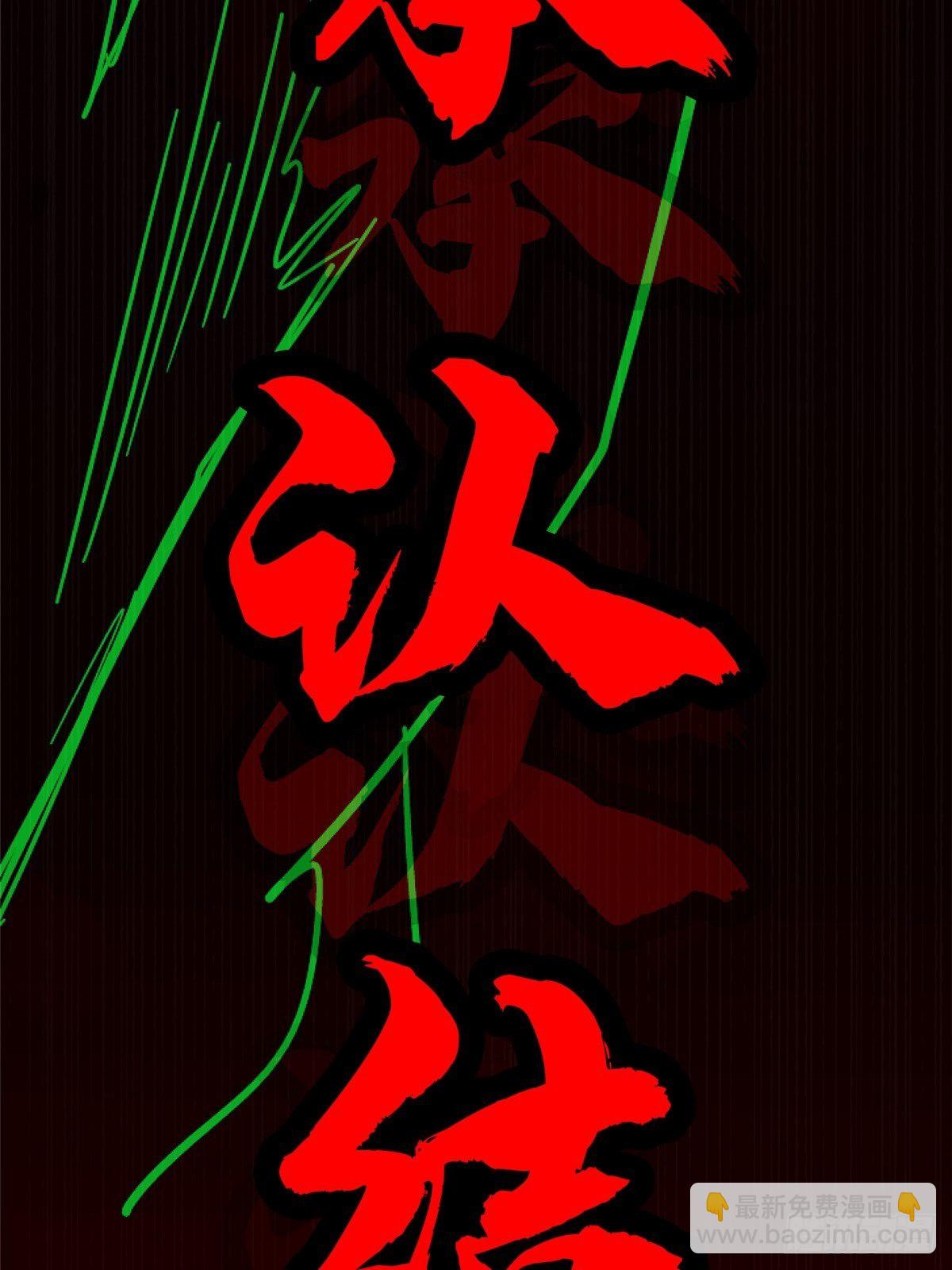 34.无双（下）26