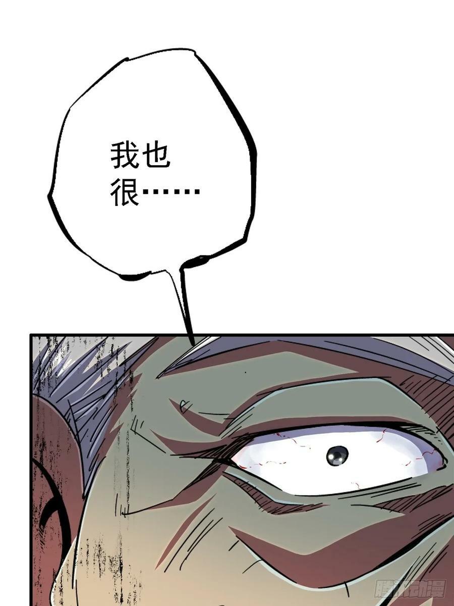 88.进化40