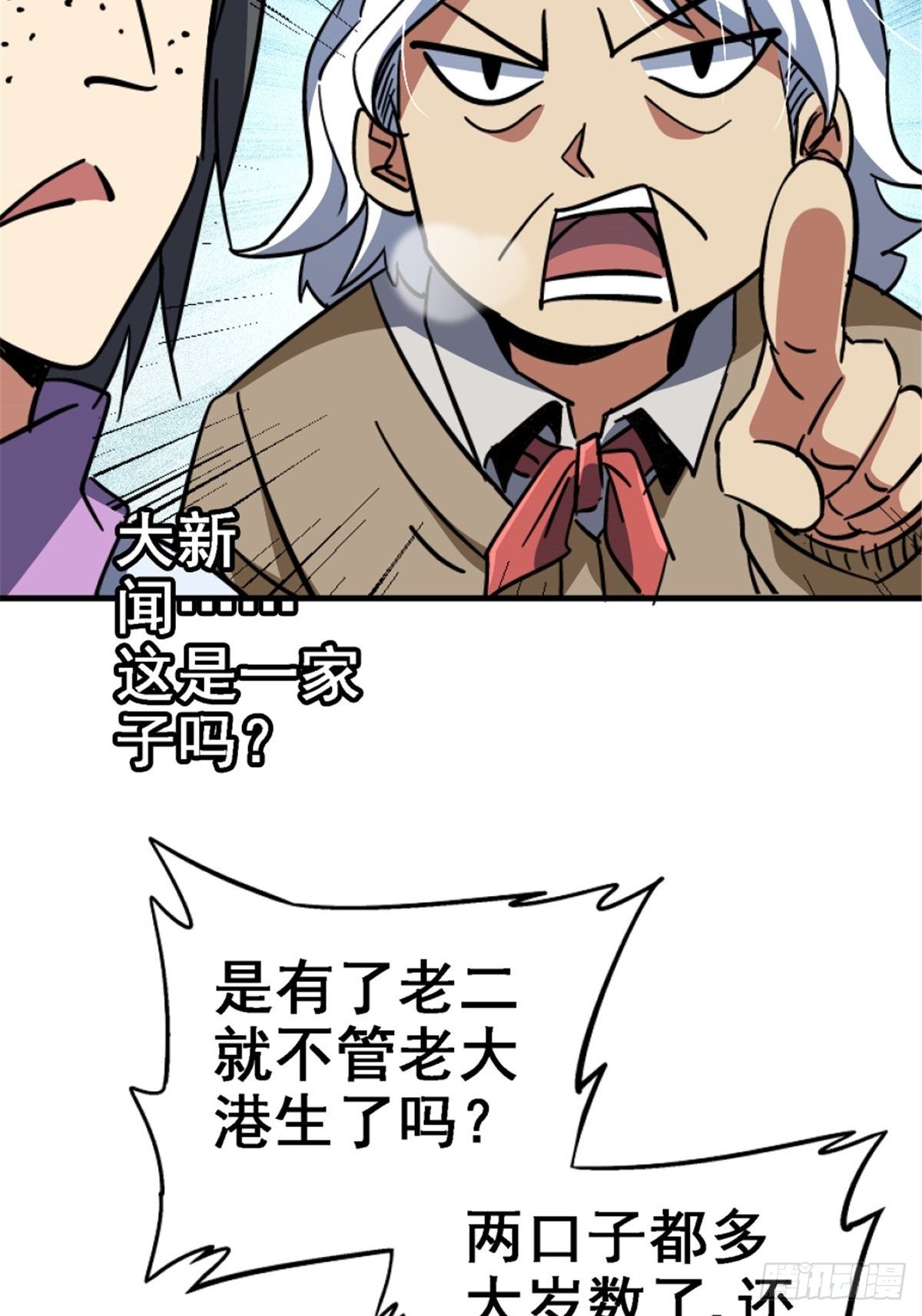 40.千手千足2