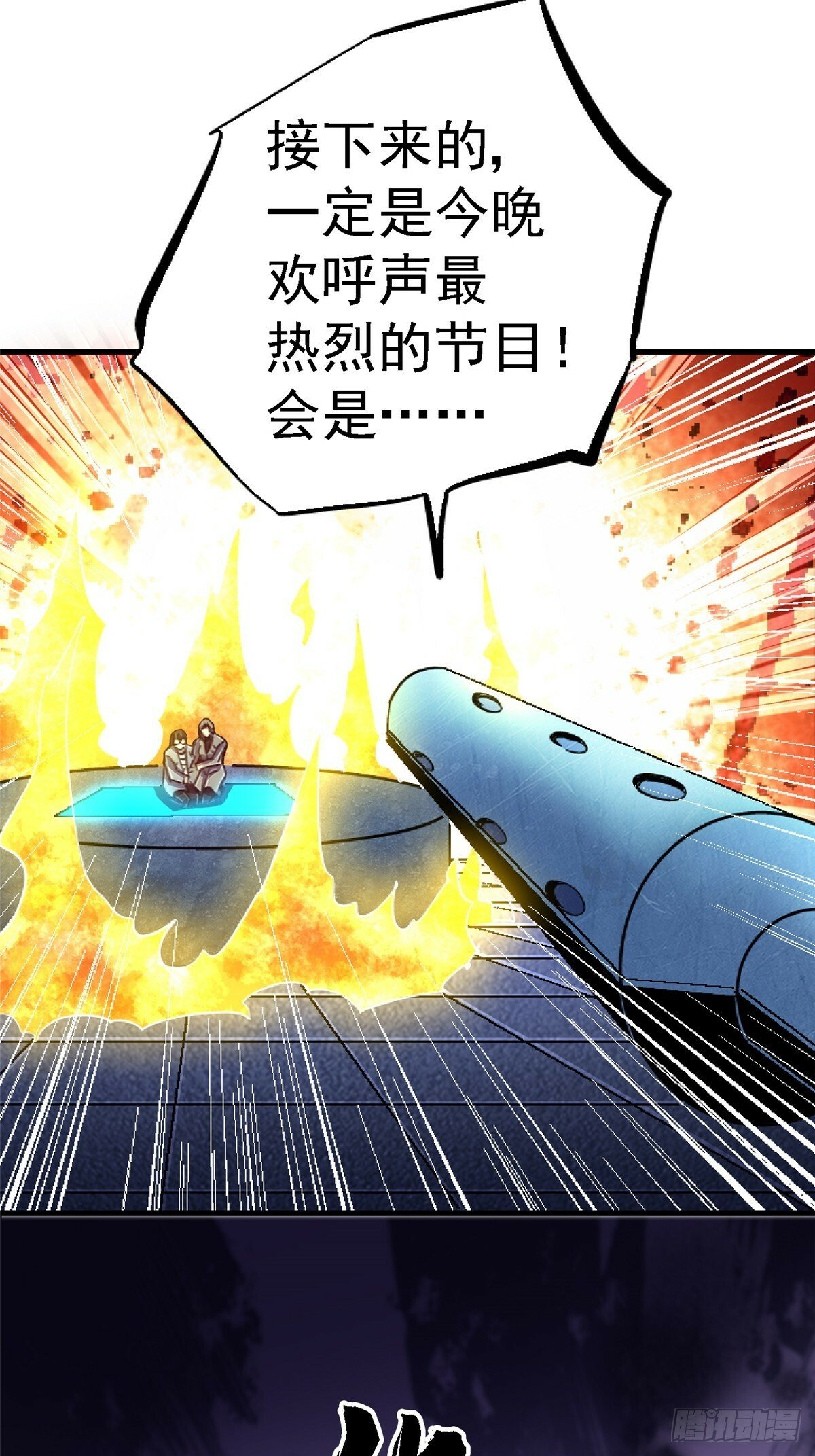 89.逆袭30