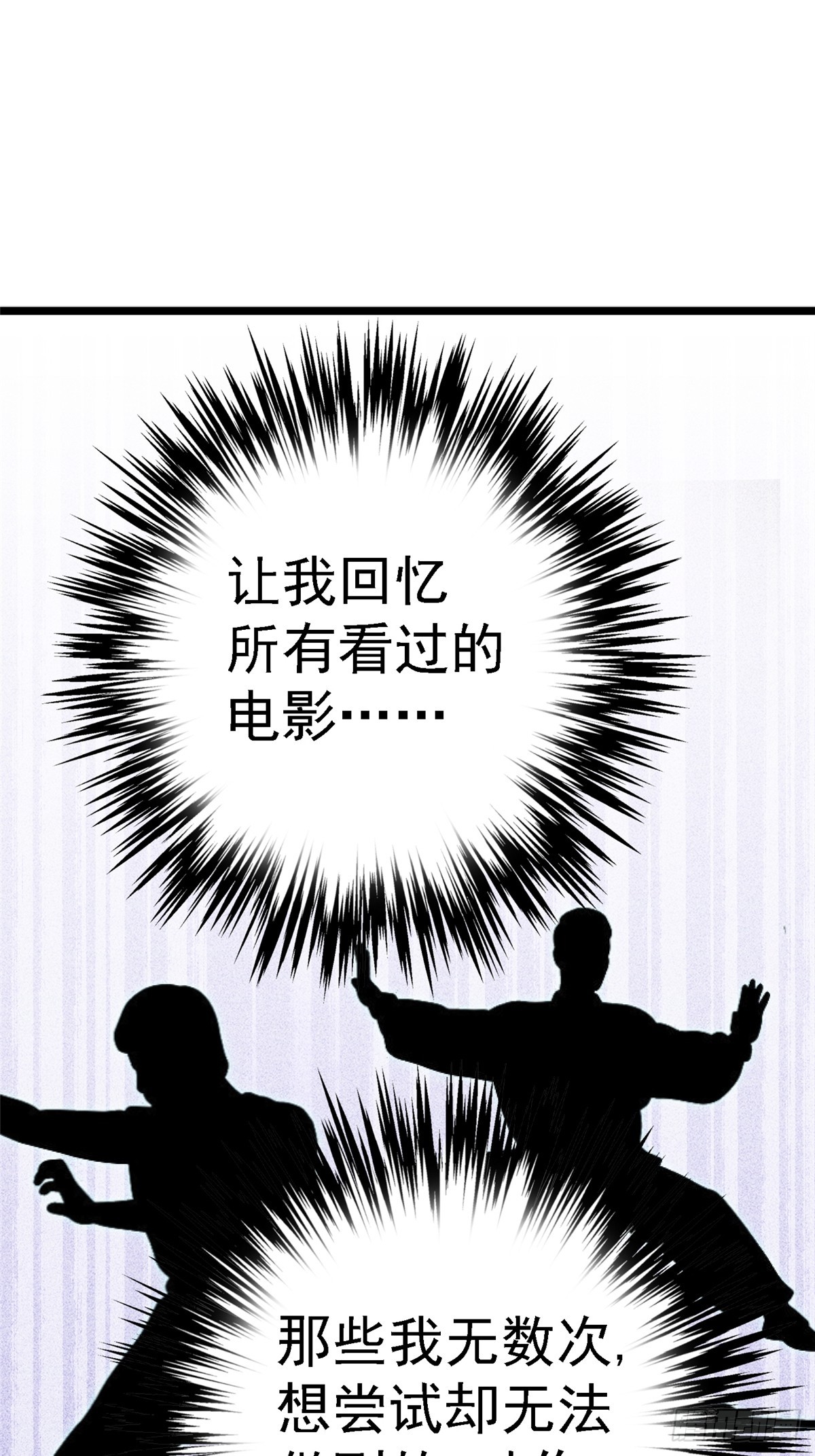 77.合围57