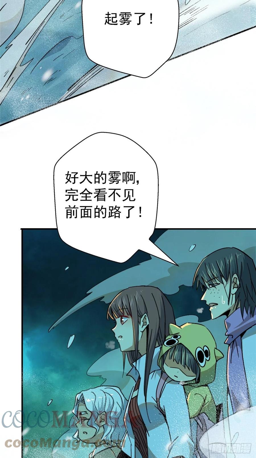 52.分裂36