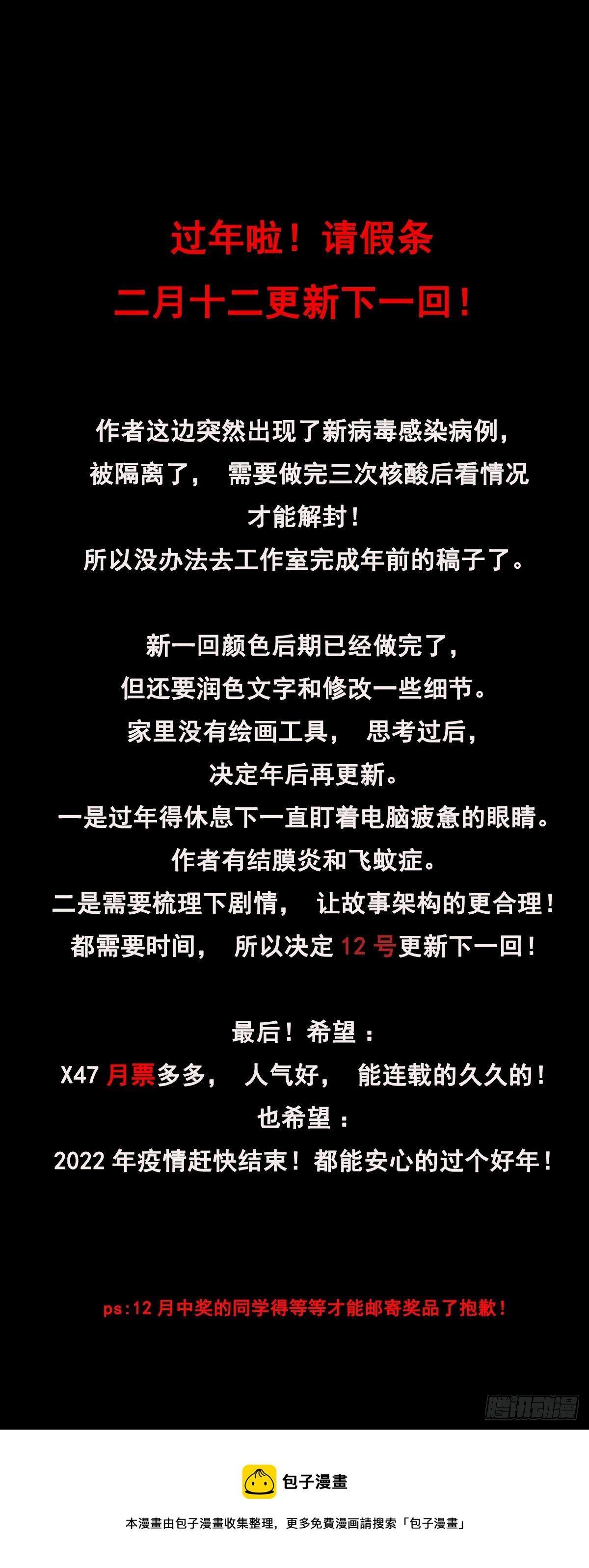 55.新生0