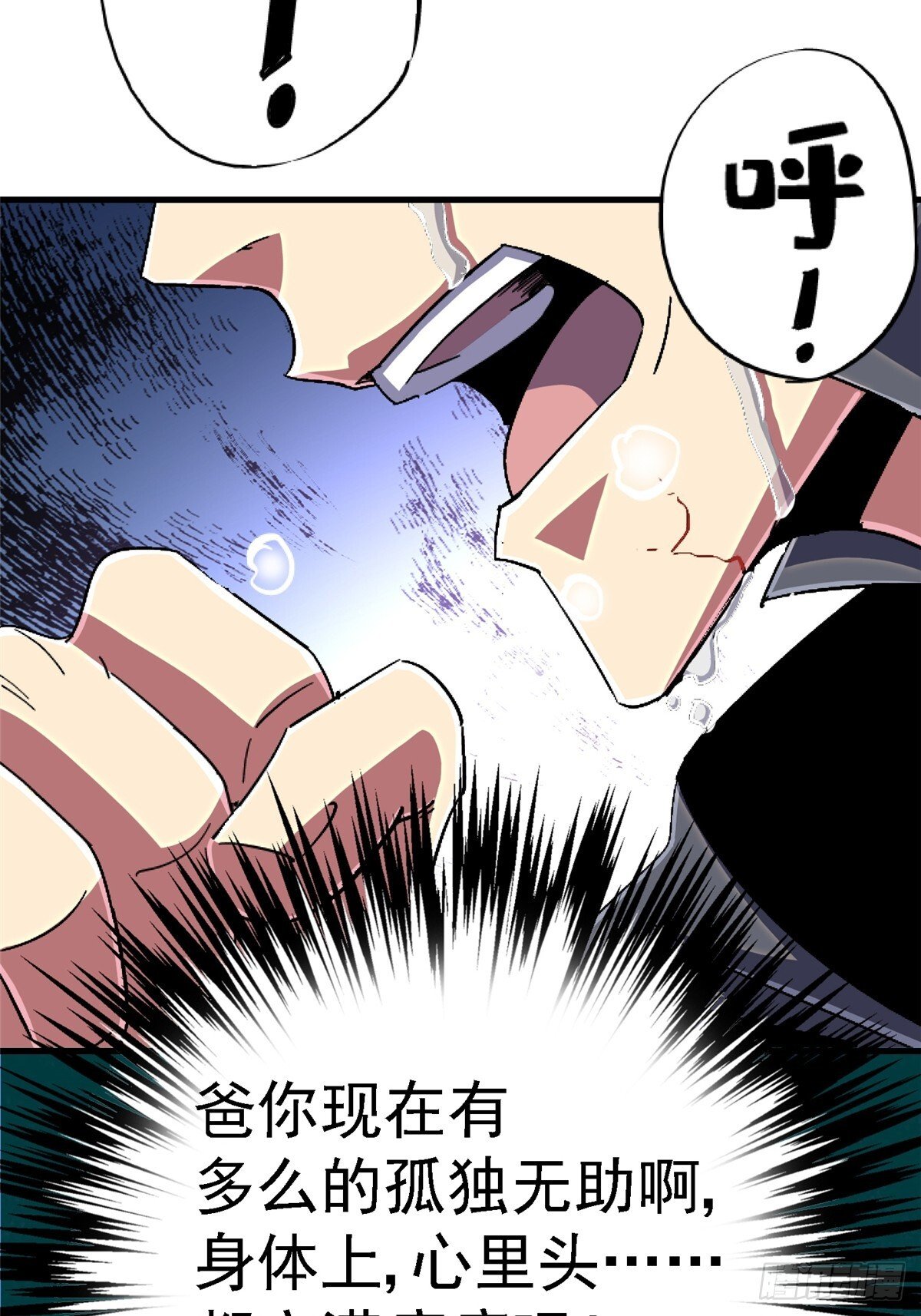 96.告别（下）35