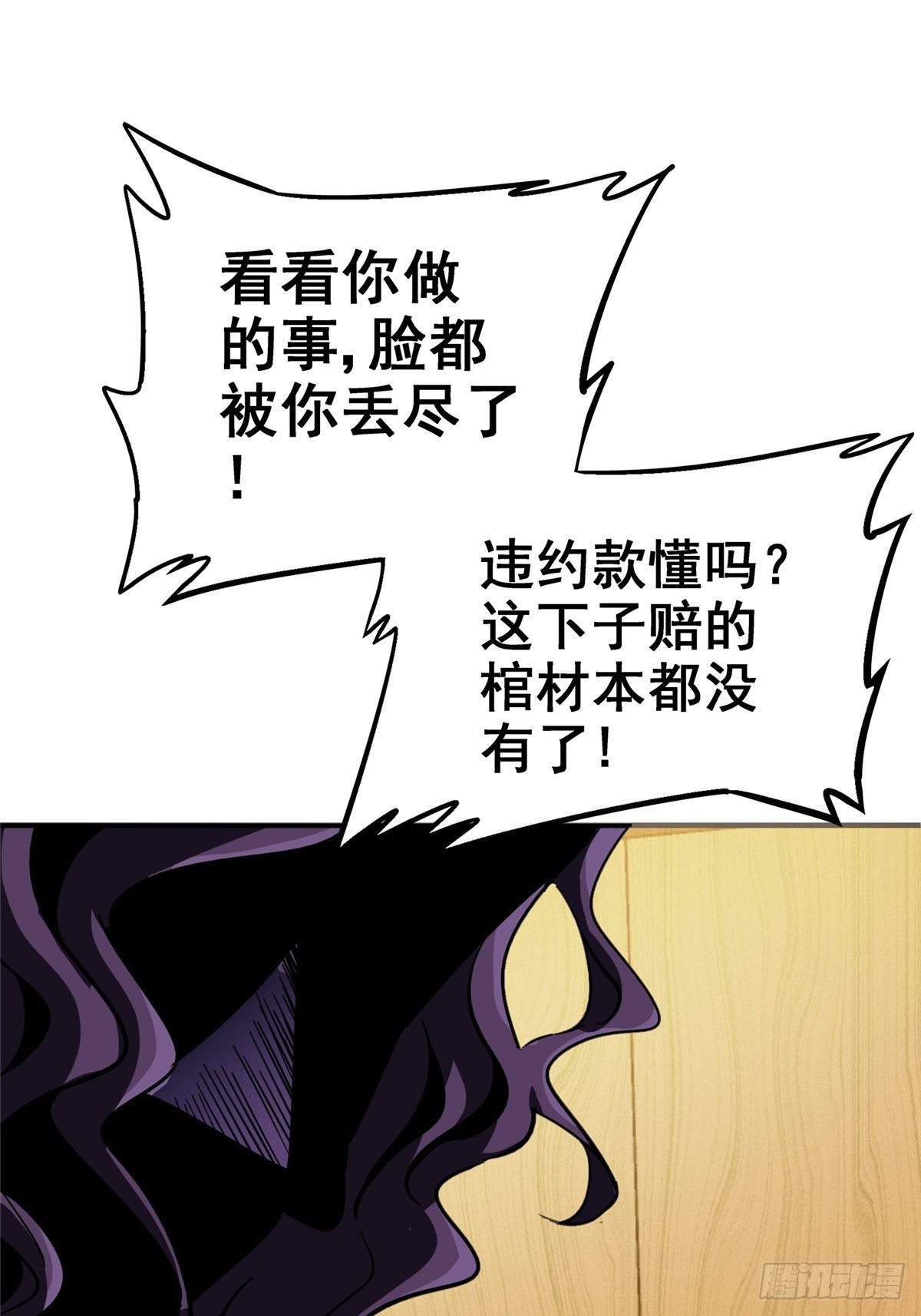 30.下一站女主角42