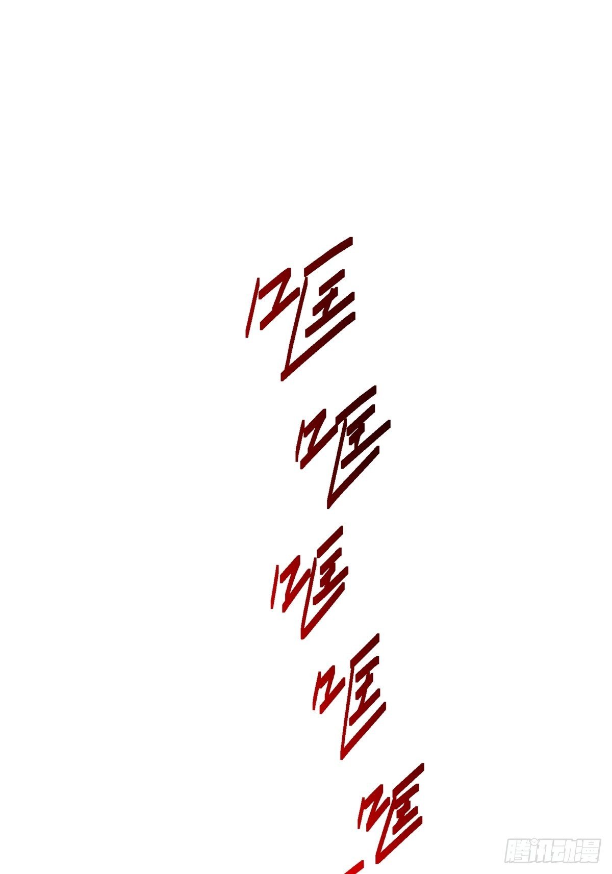 24.死路27
