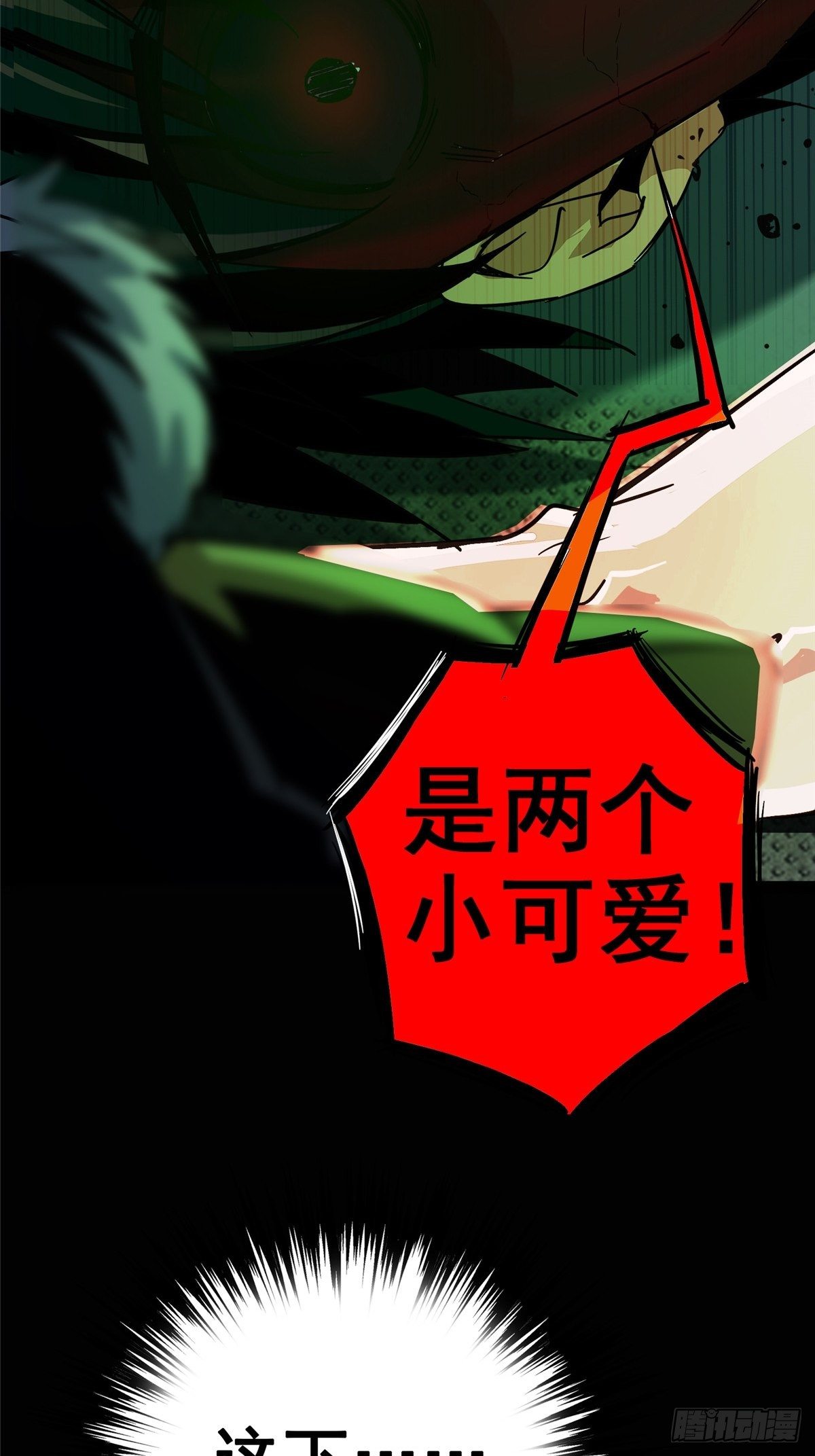 28.哭泣的孩子21