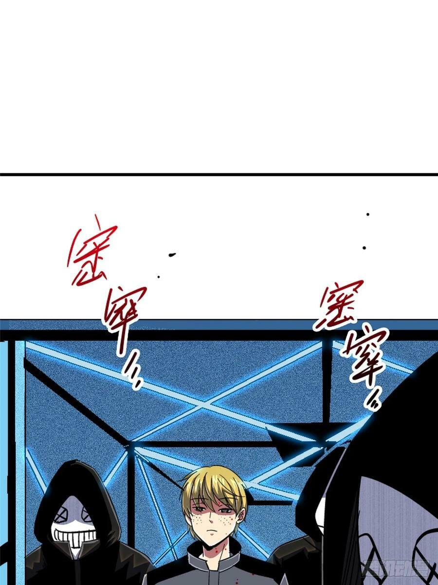83.暗网46