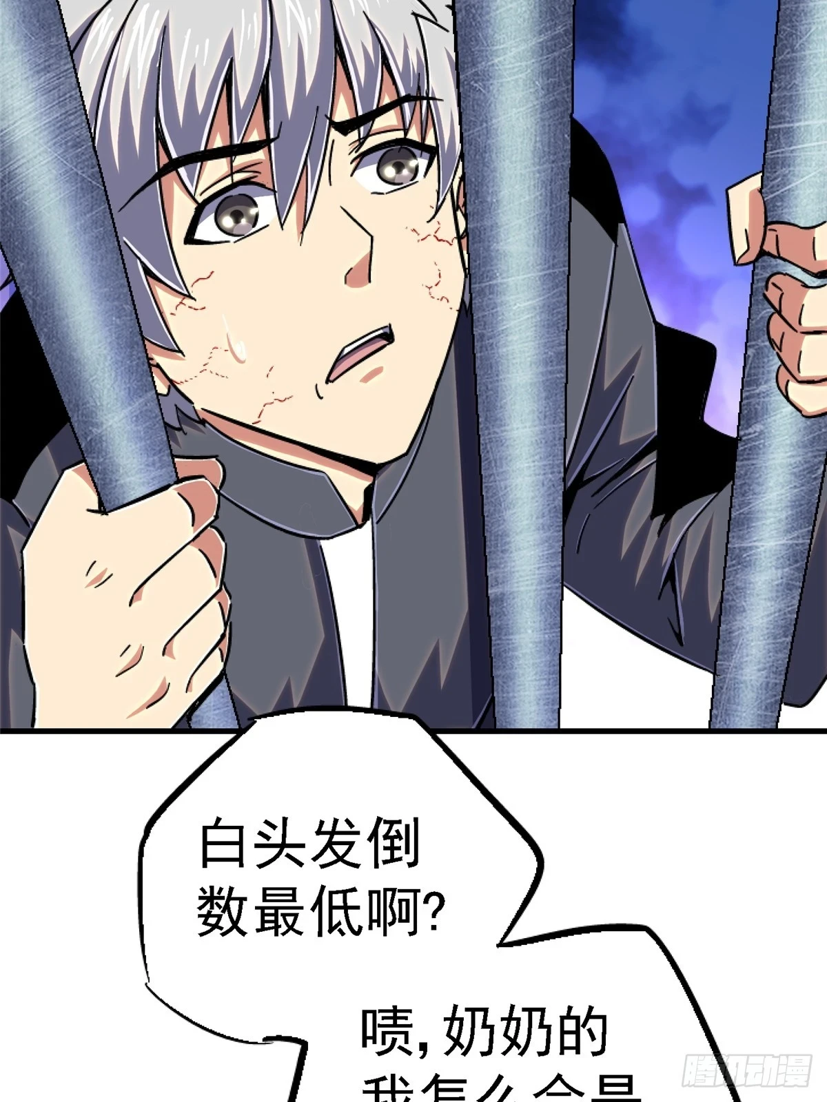 81.排名62