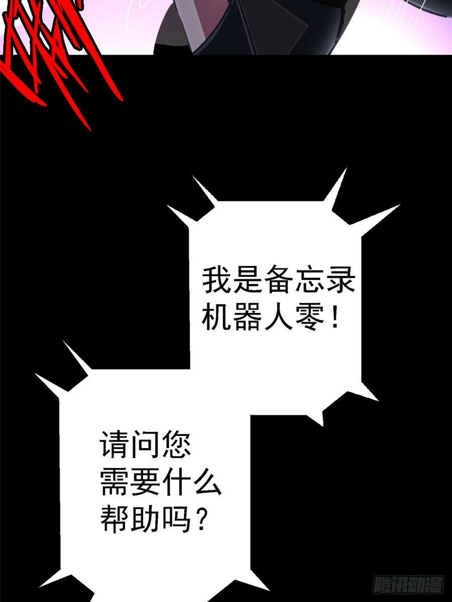 86.十23