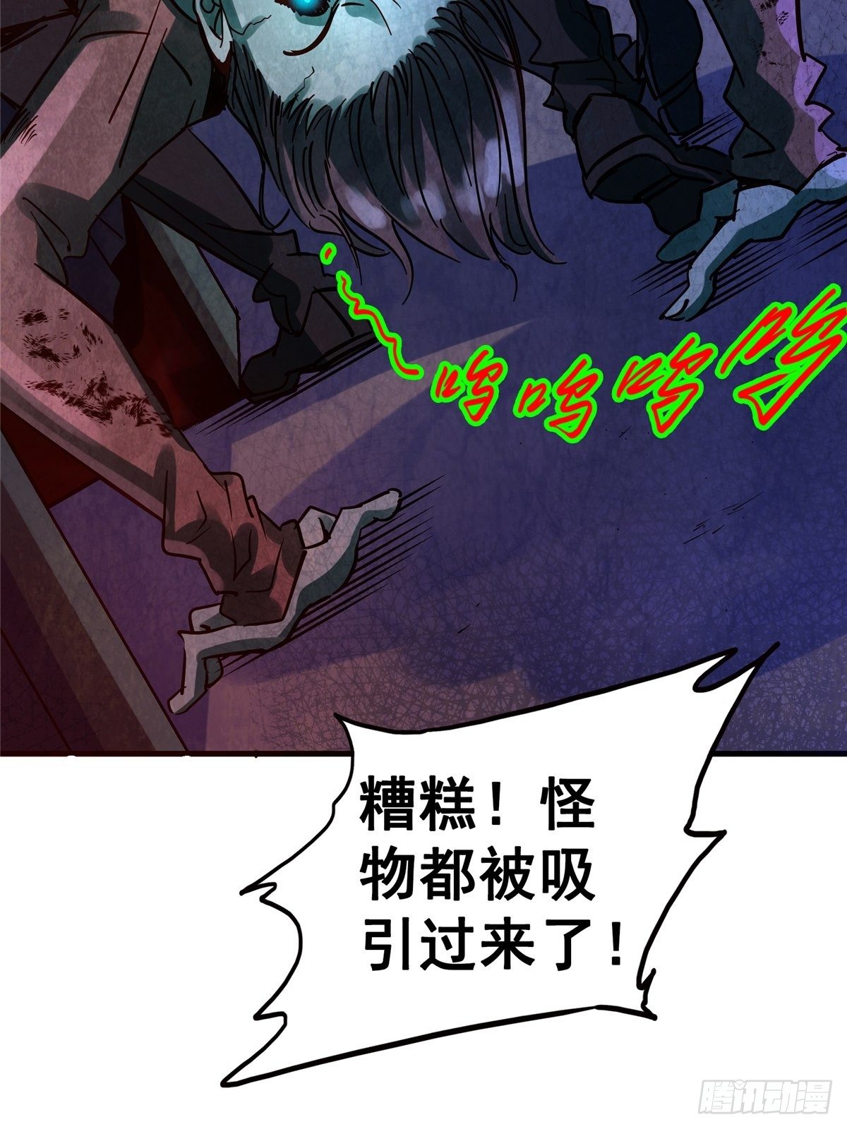 17.生路3