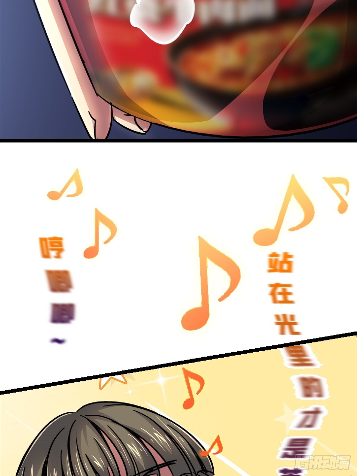 71.沦陷4