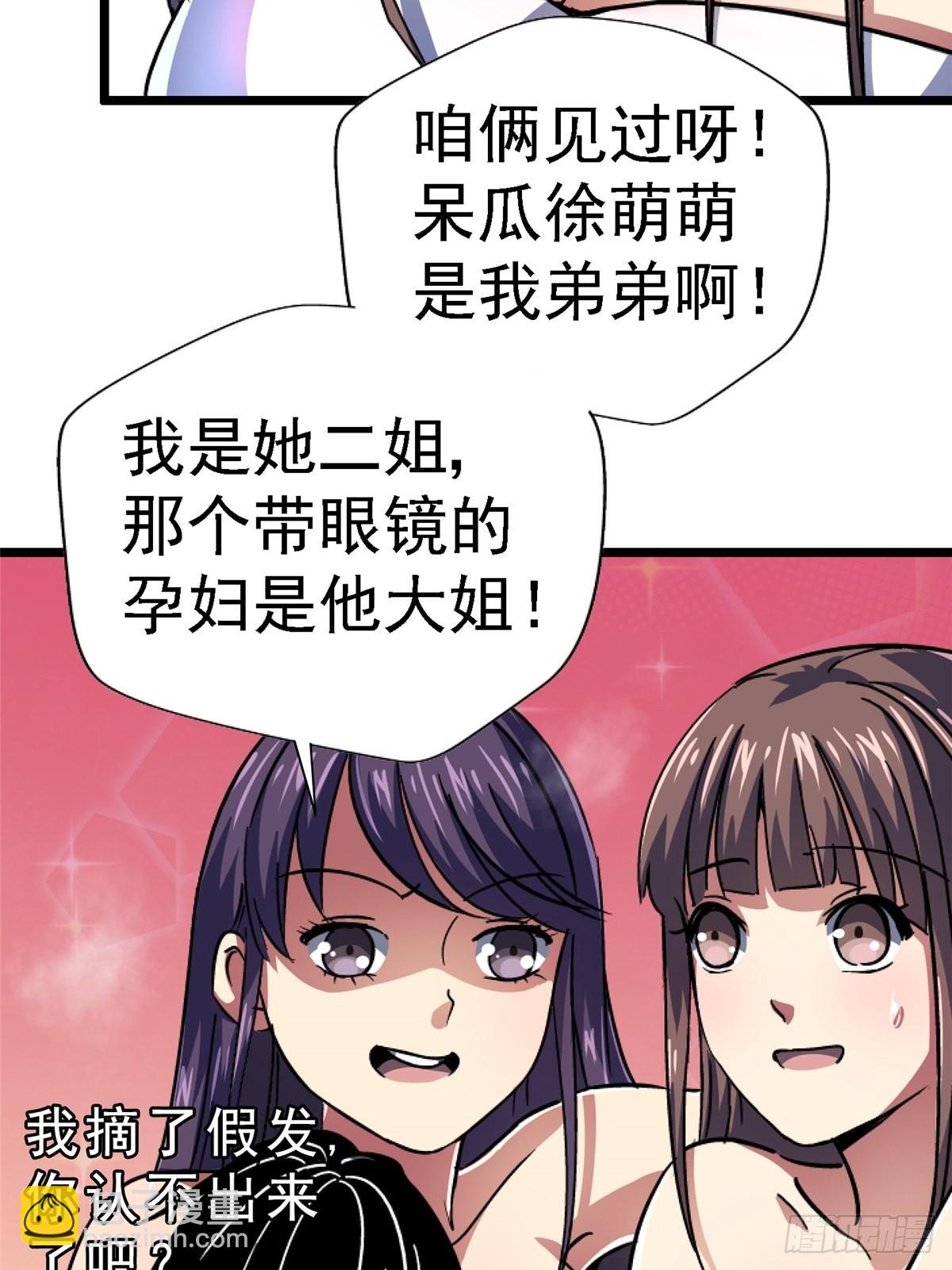 67.缘27