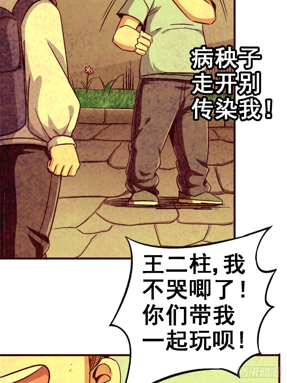 33.无双（上）107