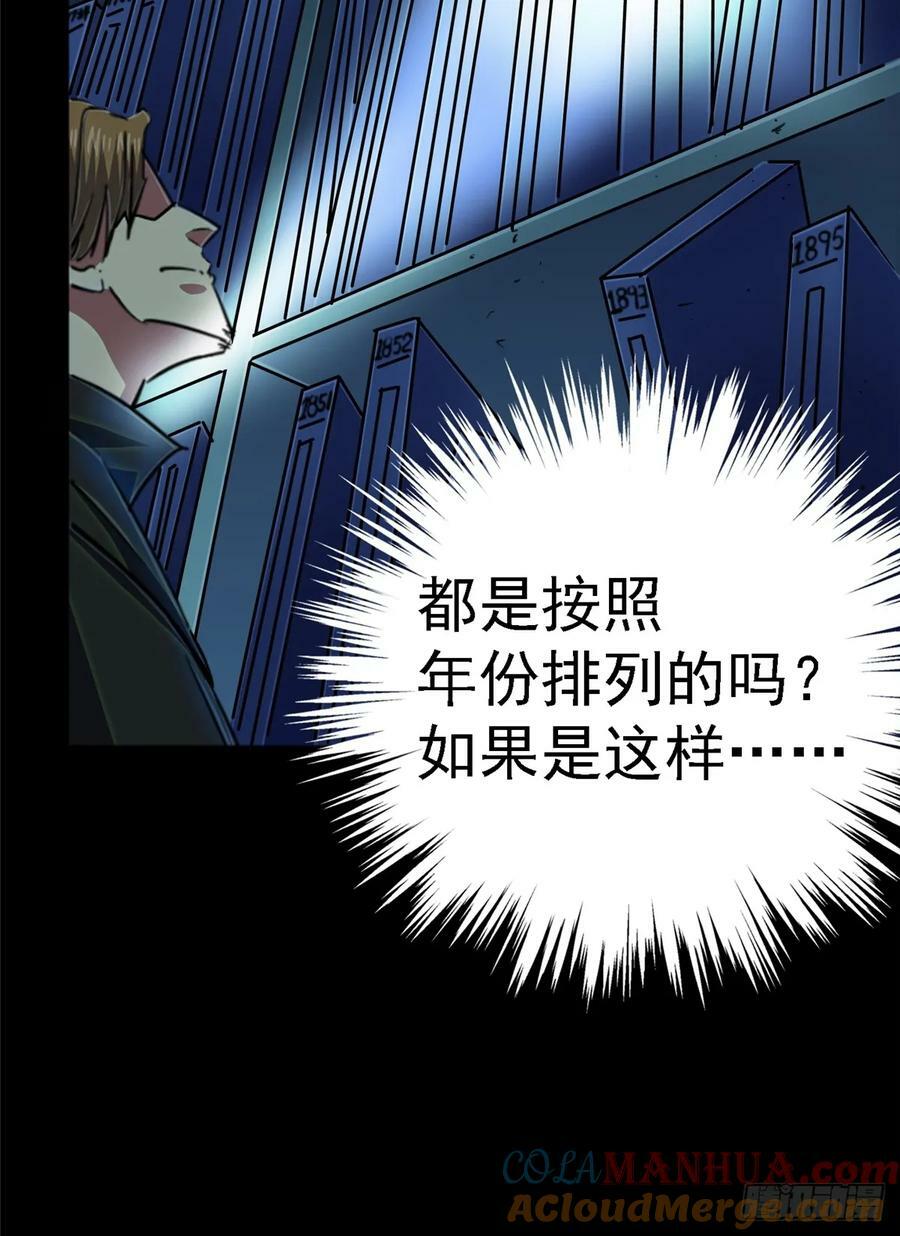 86.十8