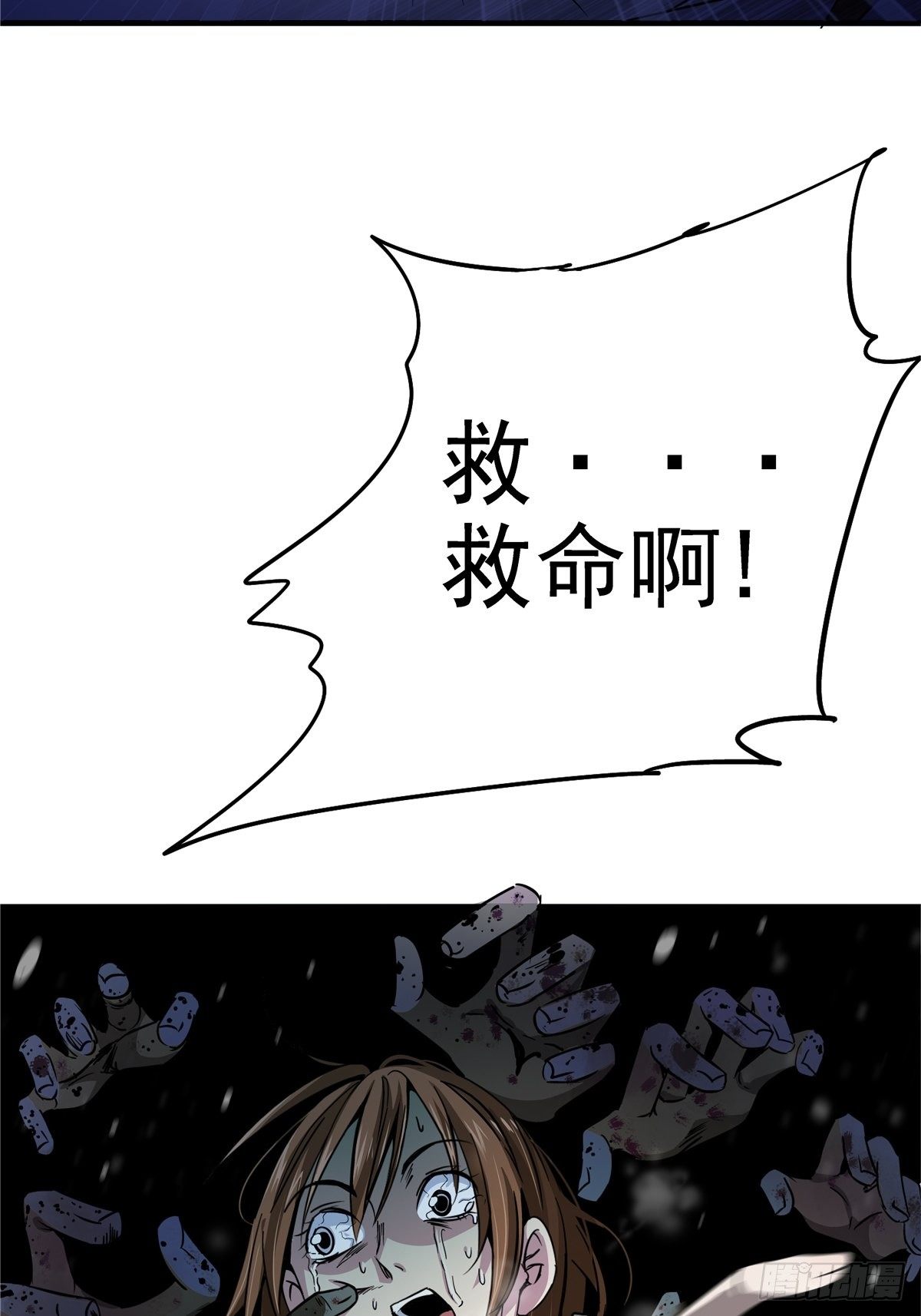 2.黑暗将袭75