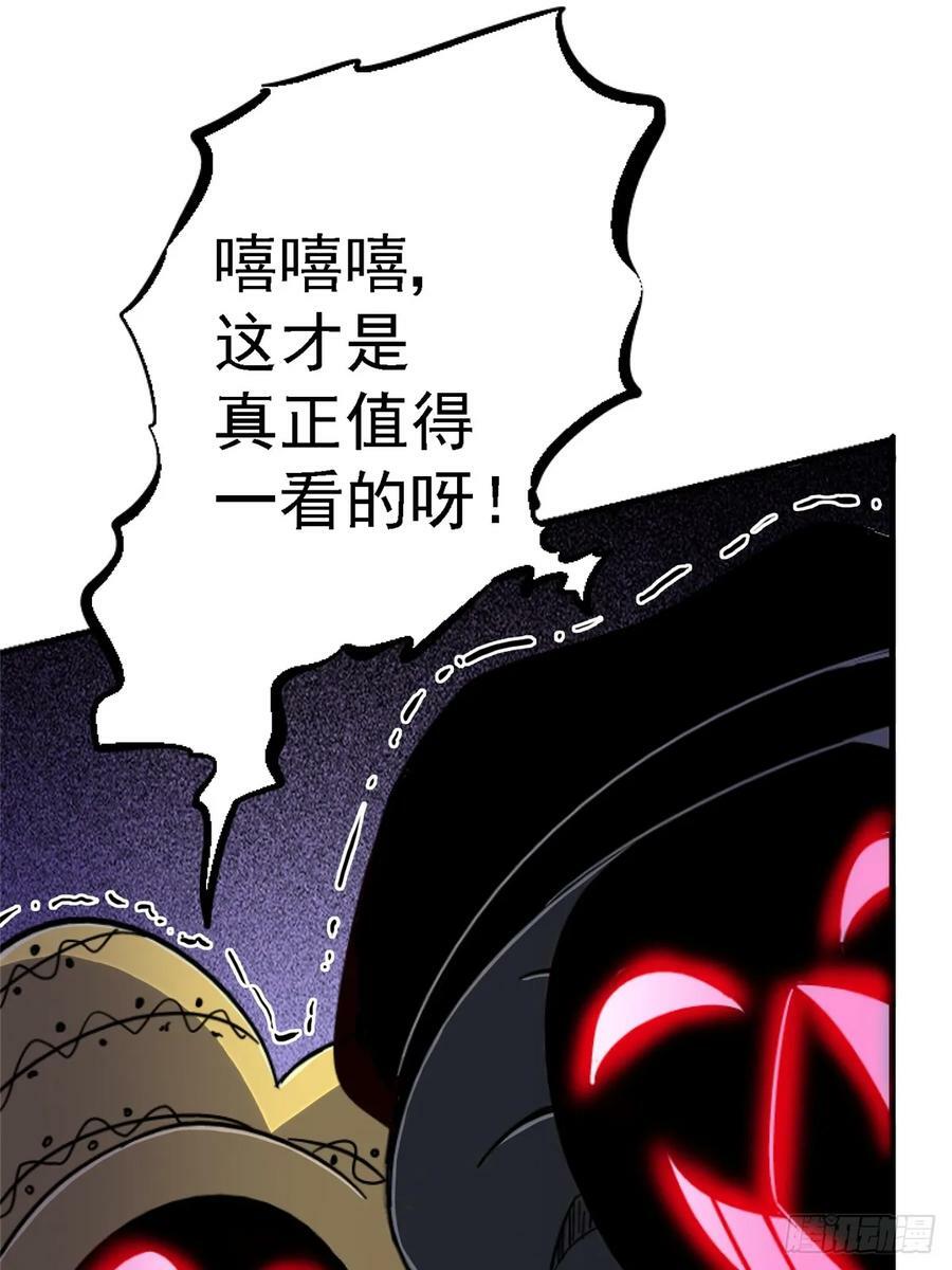 83.暗网1