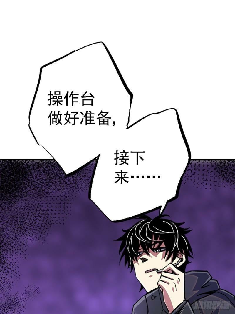 90.神迹10