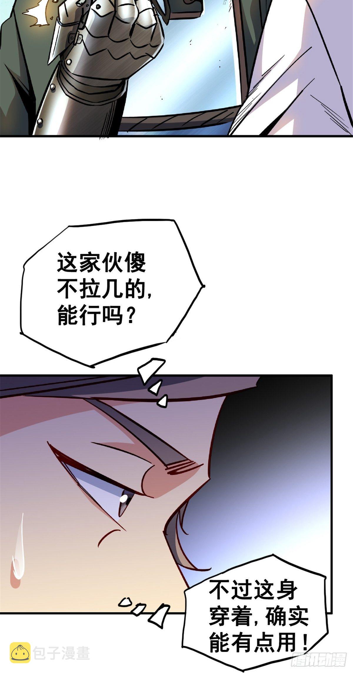 22.死亡幻觉8