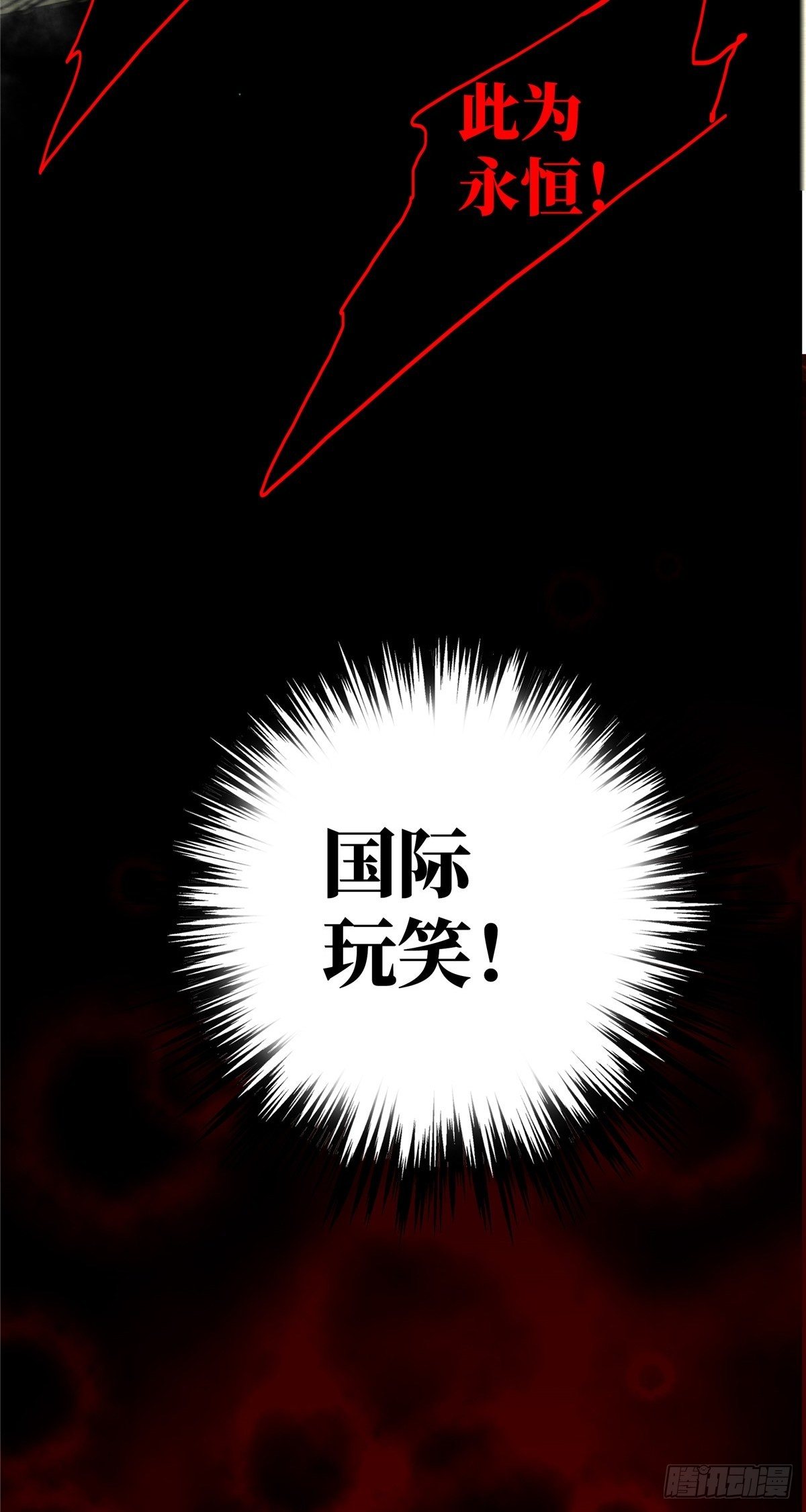 23.在黎明破晓前25