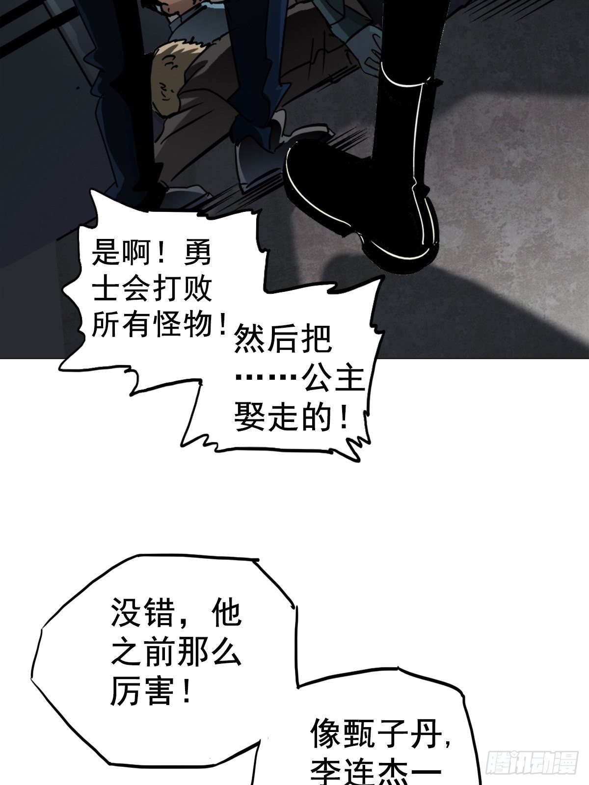 15.黑白20