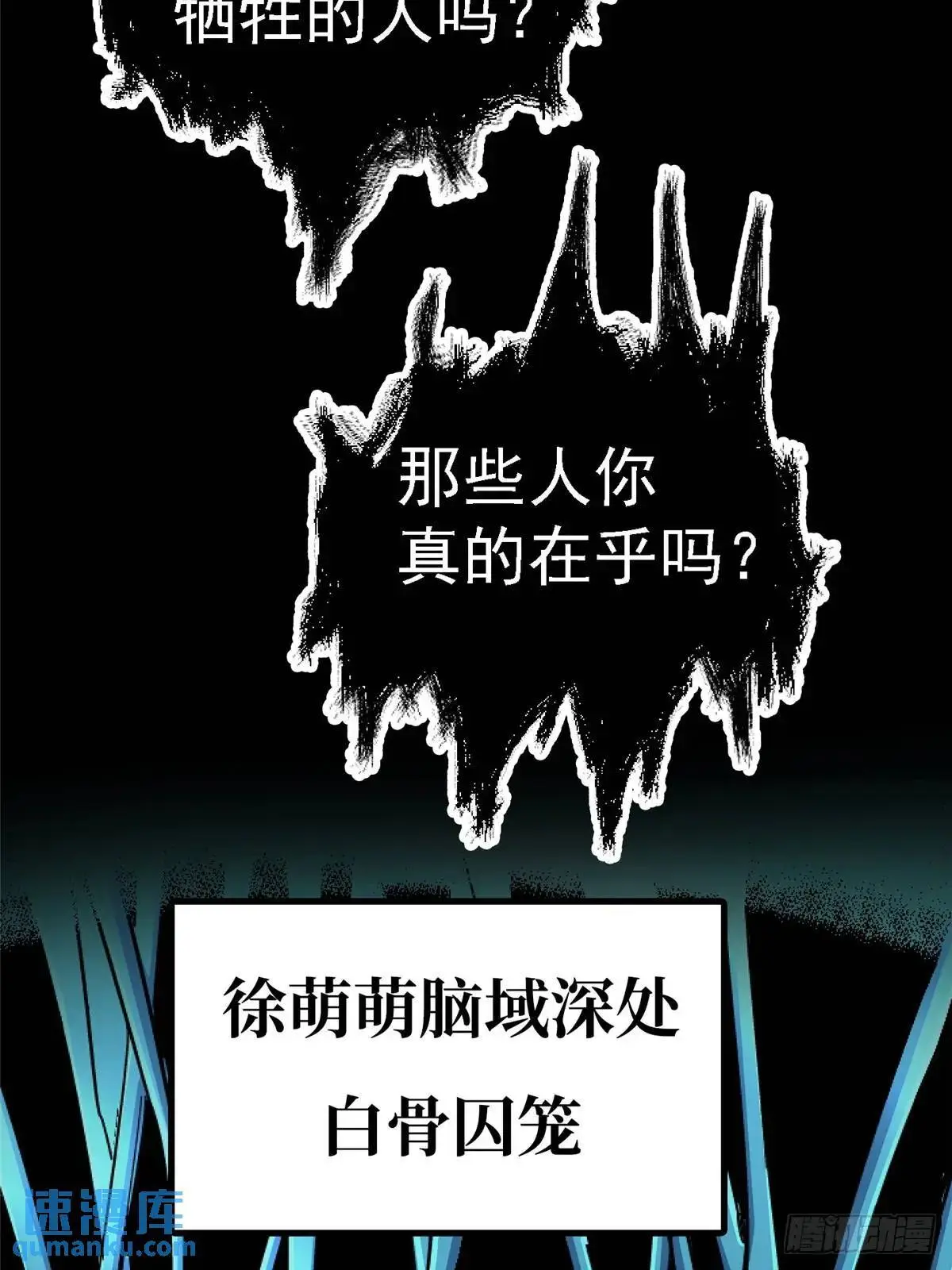100.家56
