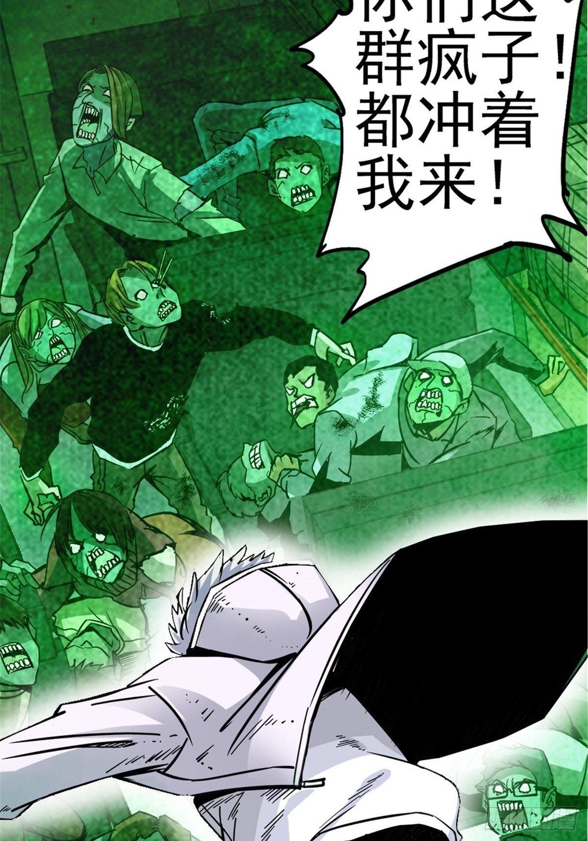 8.真相50