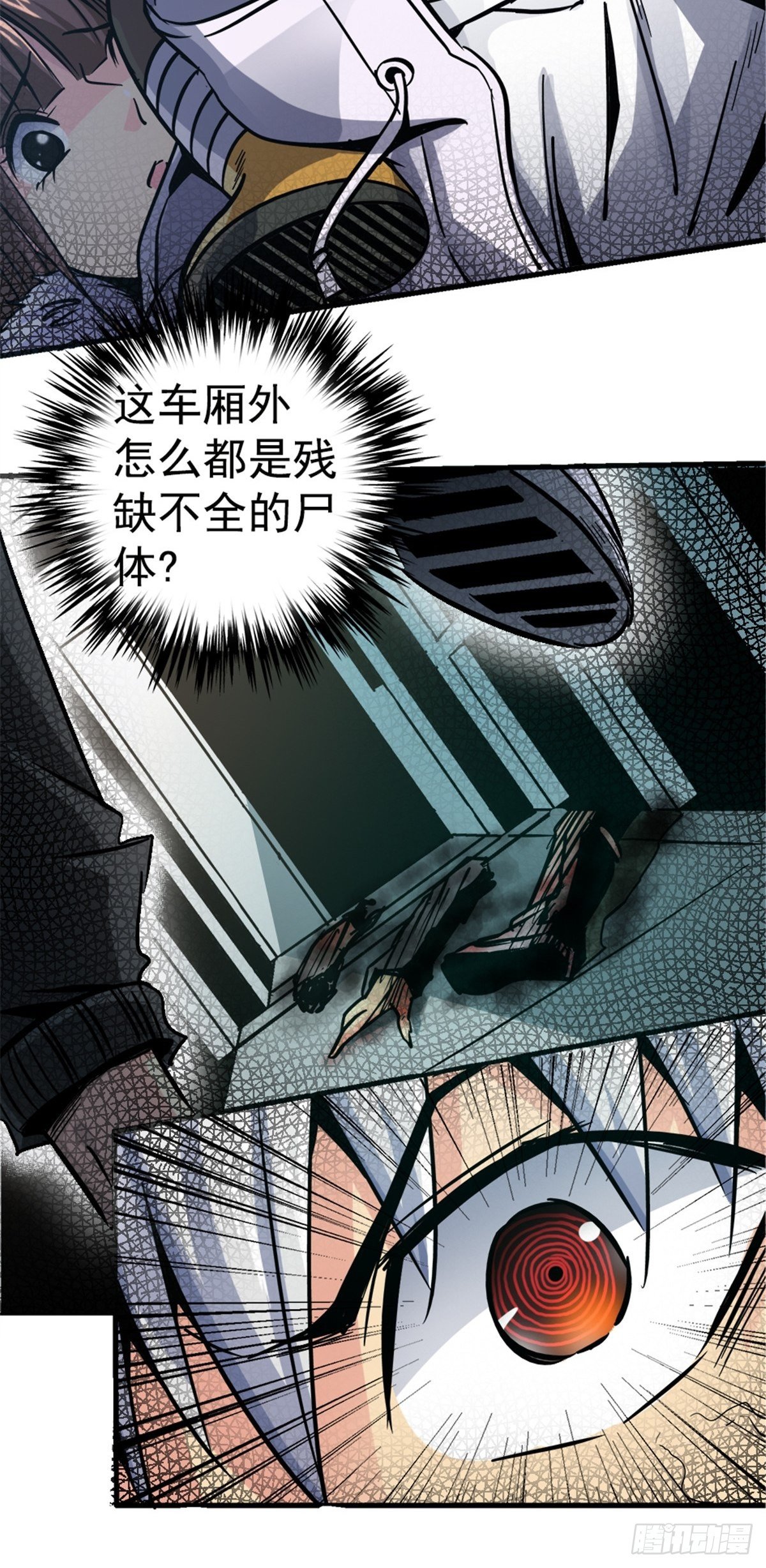 12.红色车厢45