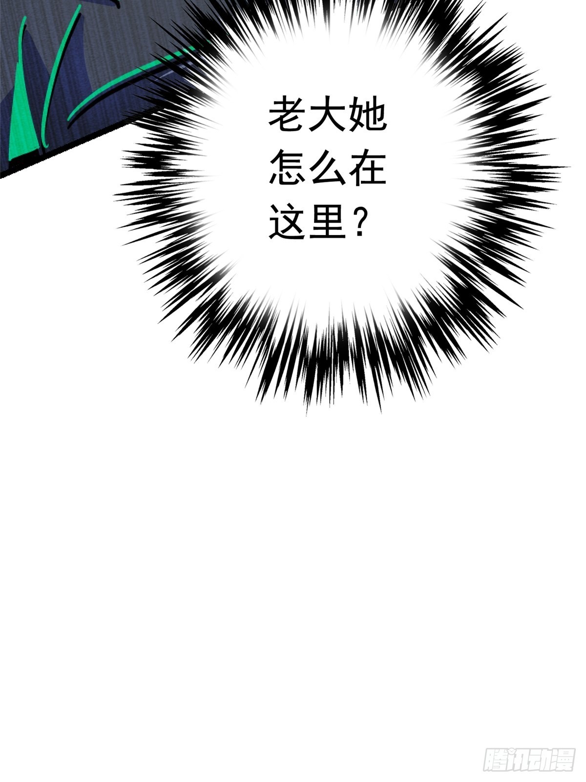 70.牺牲57