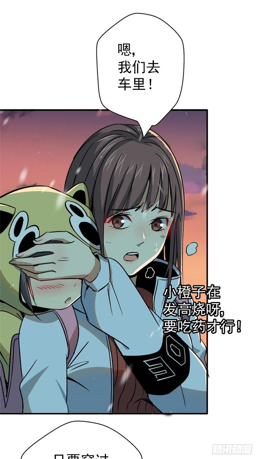 52.分裂32