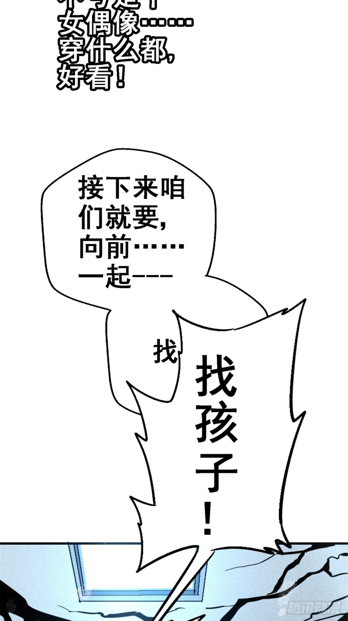 39.勇敢的心86