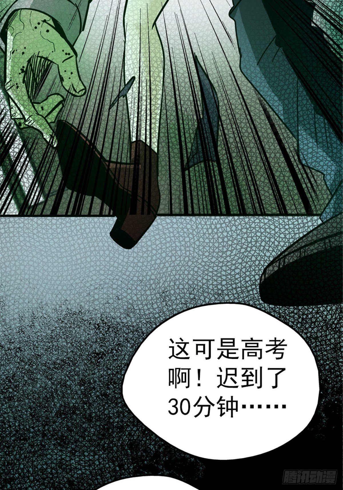 8.真相9