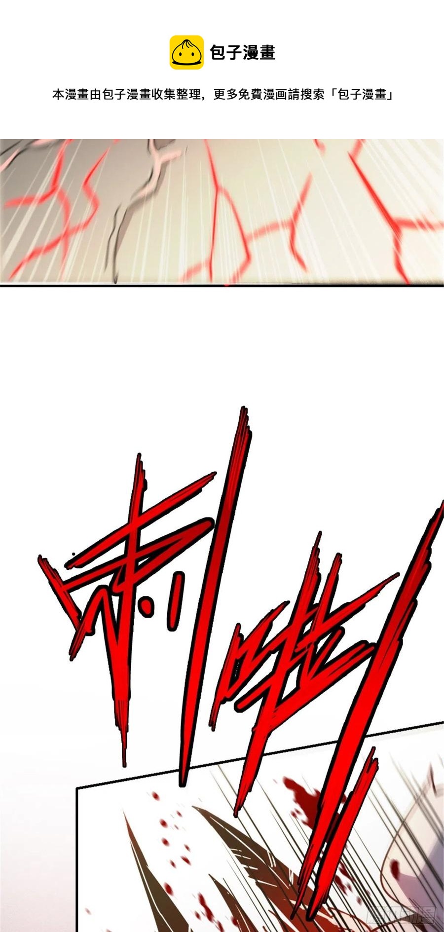 58.崂山道士44