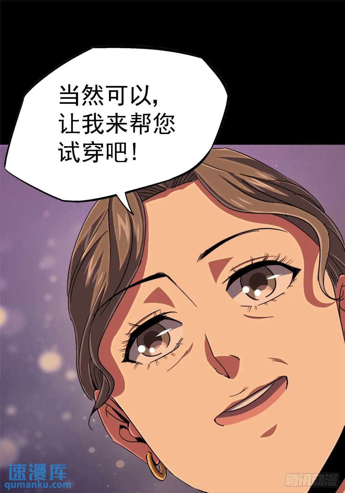 98.我是谁？86
