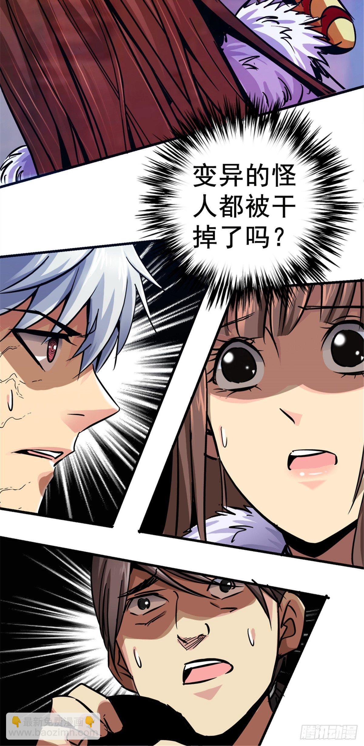 12.红色车厢49