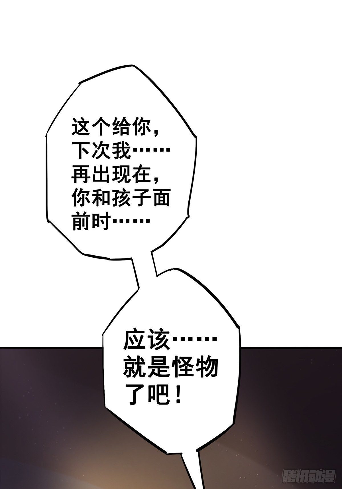 19.暖暖内含光9